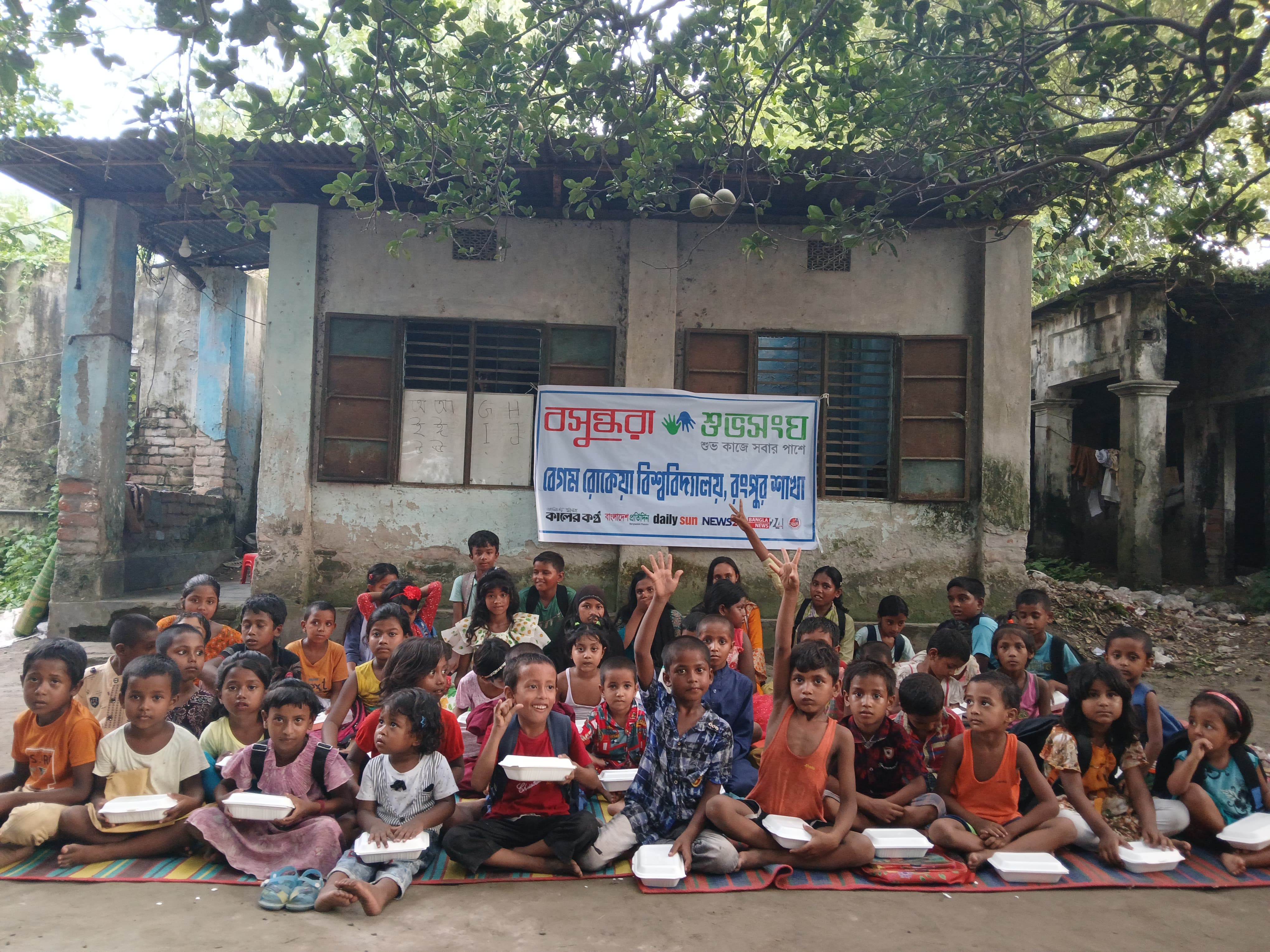 ফাওত্যসুদকগদজফজফদজ